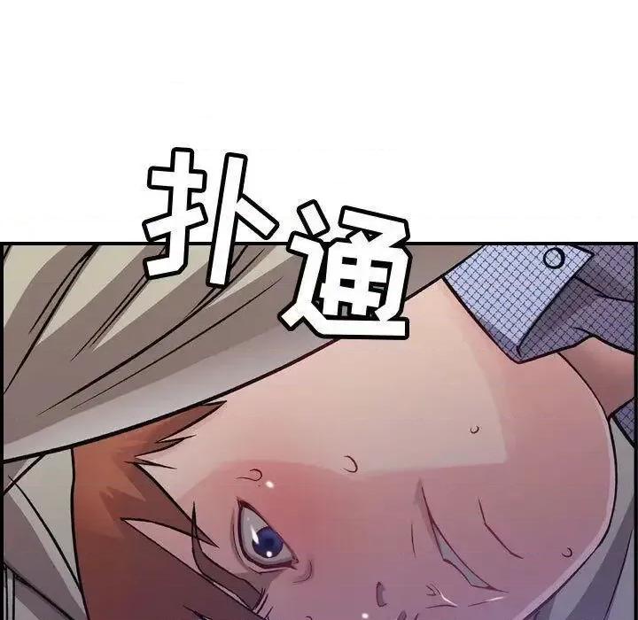 贪婪烈火 贪婪烈火-第6章 第87页