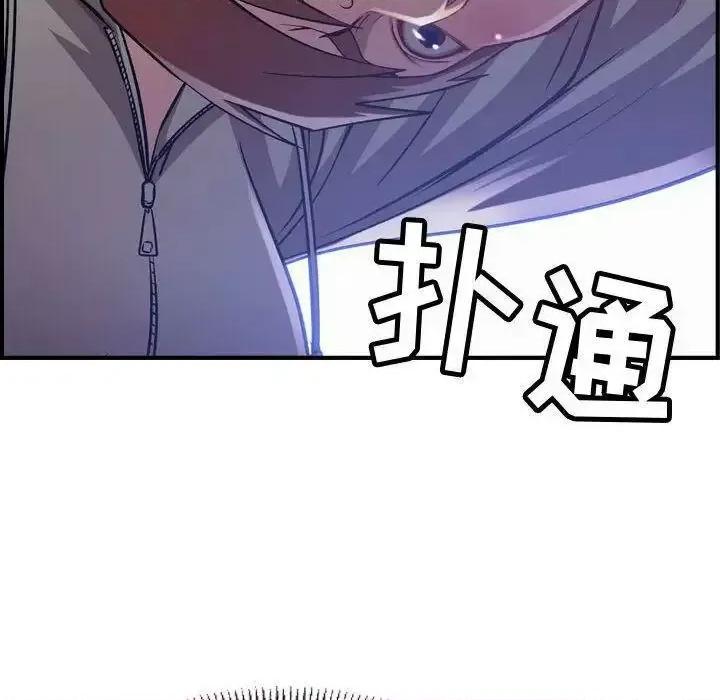 贪婪烈火 贪婪烈火-第6章 第88页