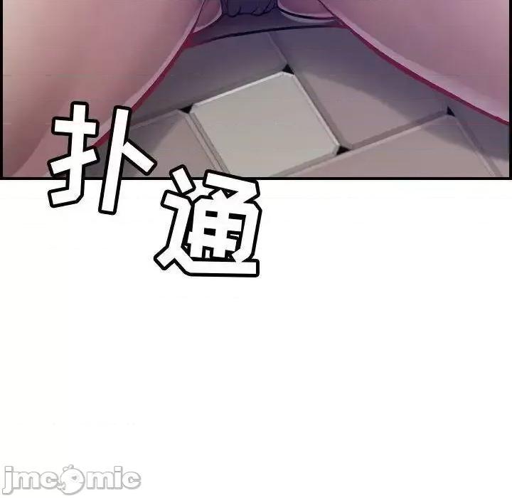 贪婪烈火 贪婪烈火-第6章 第90页