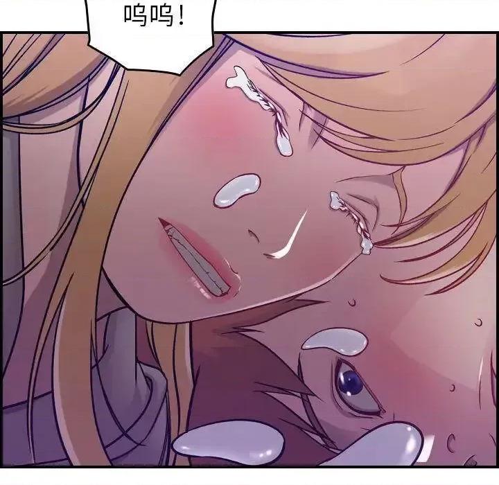 贪婪烈火 贪婪烈火-第6章 第93页