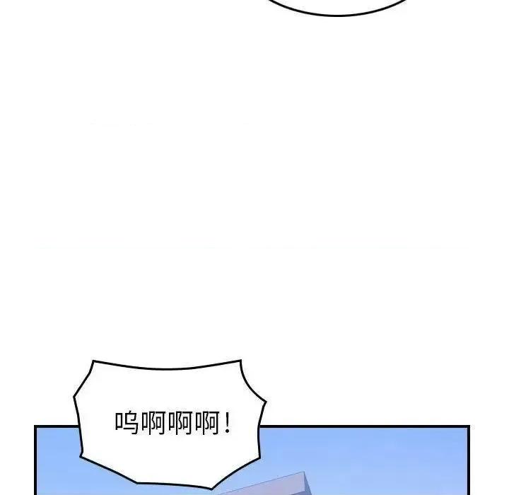 贪婪烈火 贪婪烈火-第6章 第96页
