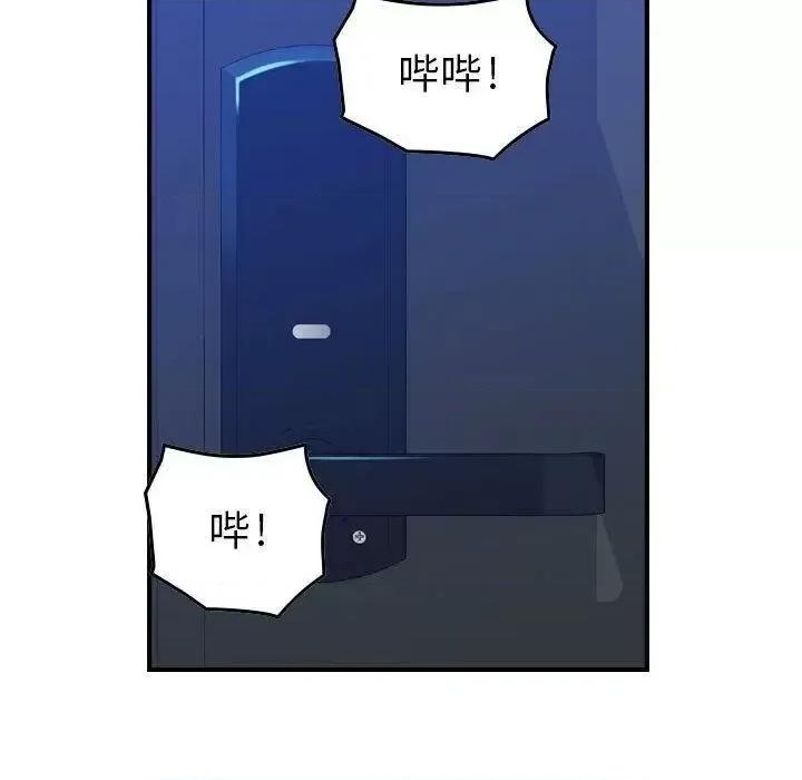贪婪烈火 贪婪烈火-第6章 第99页