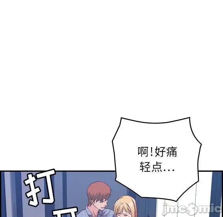 贪婪烈火 贪婪烈火-第6章 第100页