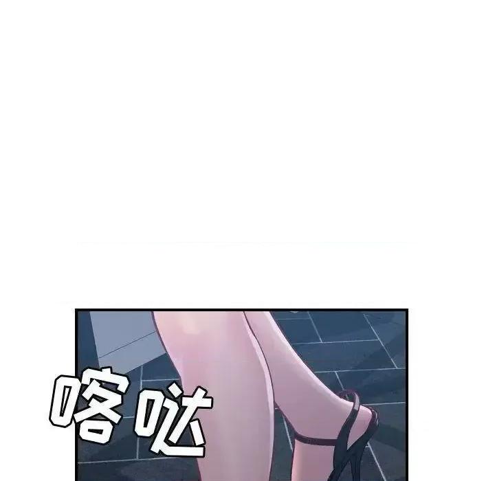 贪婪烈火 贪婪烈火-第6章 第102页
