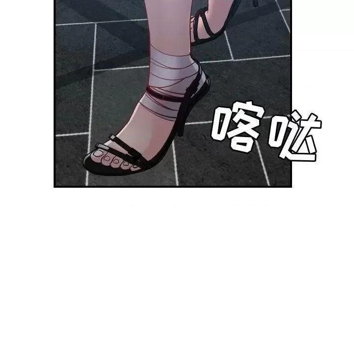 贪婪烈火 贪婪烈火-第6章 第103页