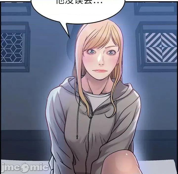 贪婪烈火 贪婪烈火-第6章 第110页