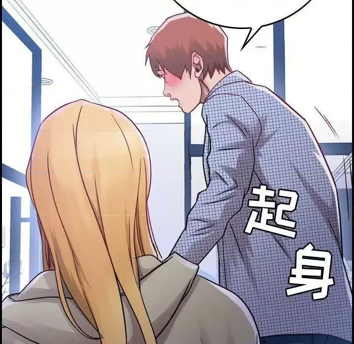 贪婪烈火 贪婪烈火-第6章 第117页