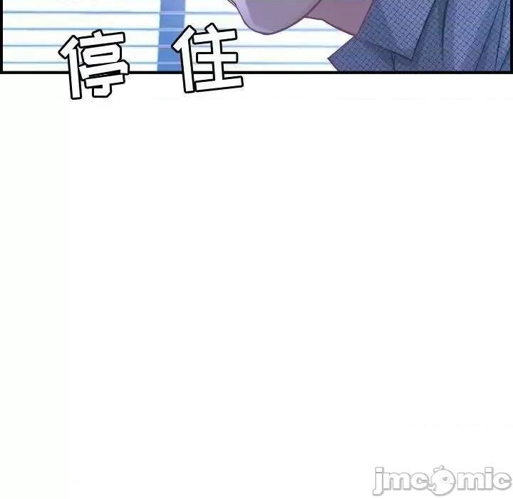 贪婪烈火 贪婪烈火-第6章 第120页