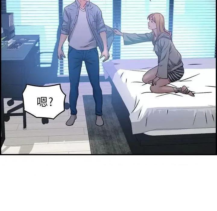 贪婪烈火 贪婪烈火-第6章 第123页