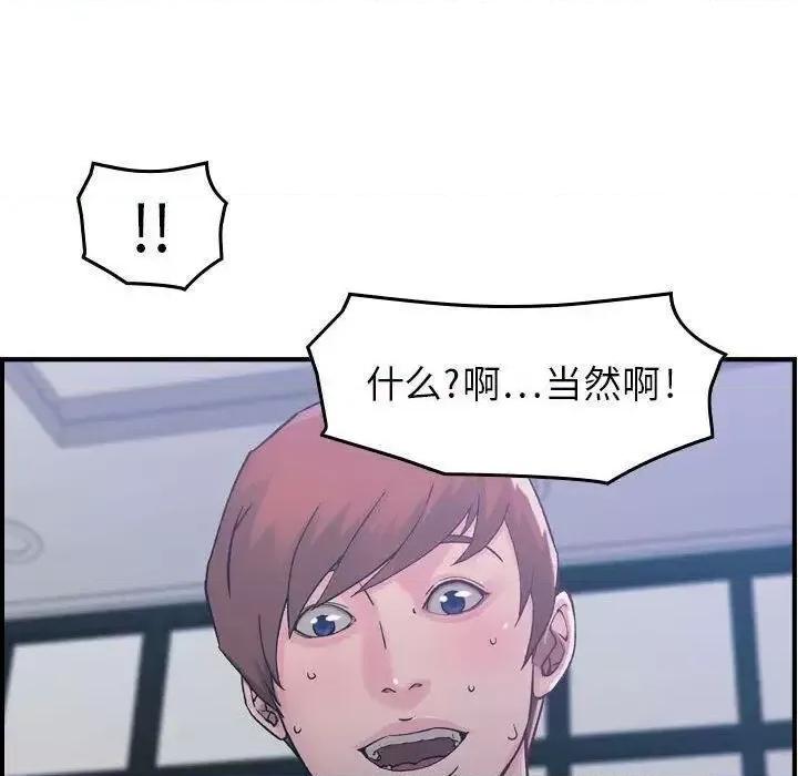 贪婪烈火 贪婪烈火-第6章 第126页
