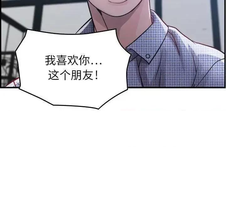 贪婪烈火 贪婪烈火-第6章 第127页