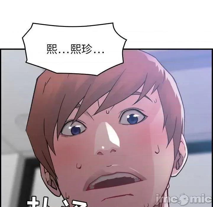 贪婪烈火 贪婪烈火-第6章 第130页