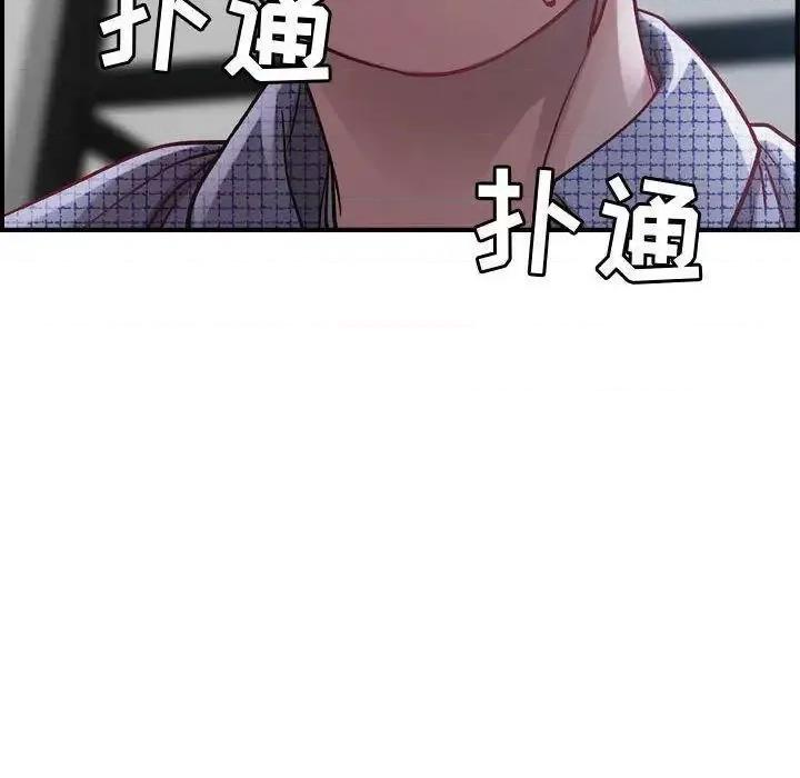 贪婪烈火 贪婪烈火-第6章 第131页