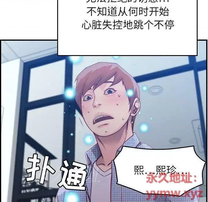 贪婪烈火 贪婪烈火-第6章 第134页