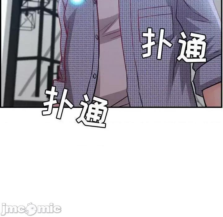 贪婪烈火 贪婪烈火-第6章 第135页