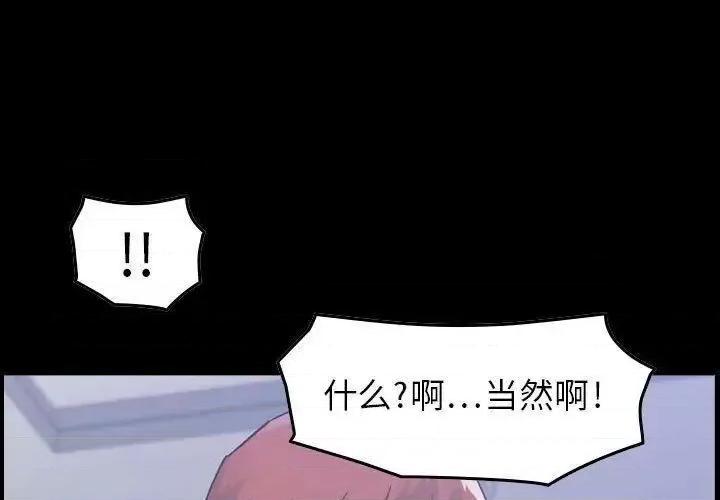 贪婪烈火 贪婪烈火-第7章 第1页