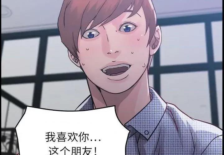 贪婪烈火 贪婪烈火-第7章 第2页