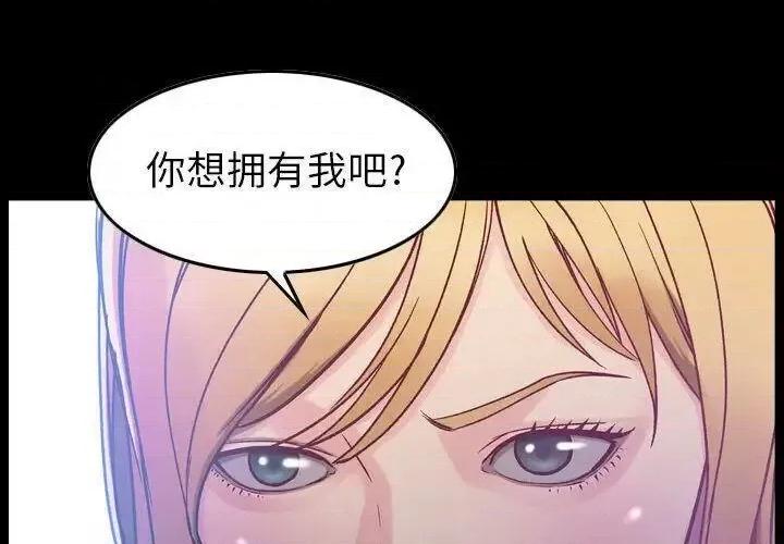 贪婪烈火 贪婪烈火-第7章 第4页