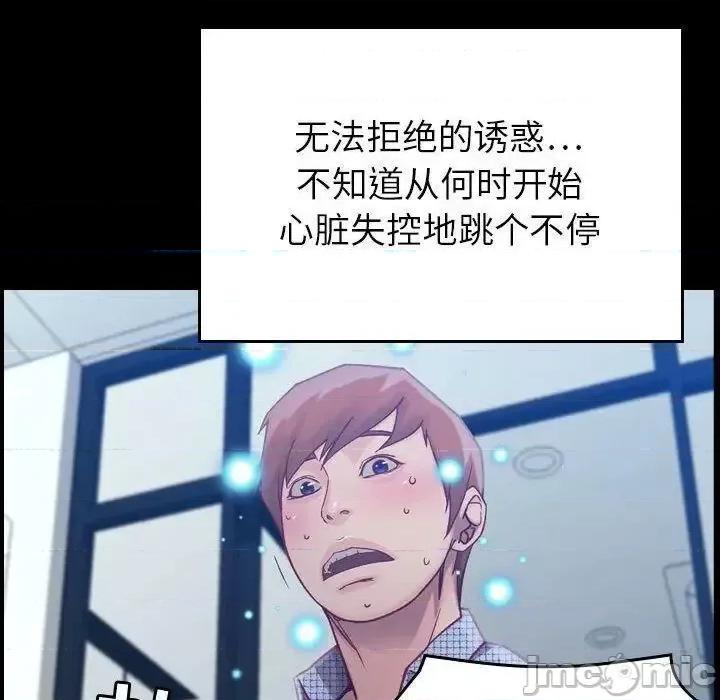 贪婪烈火 贪婪烈火-第7章 第10页