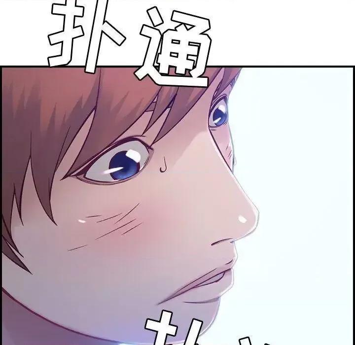 贪婪烈火 贪婪烈火-第7章 第16页
