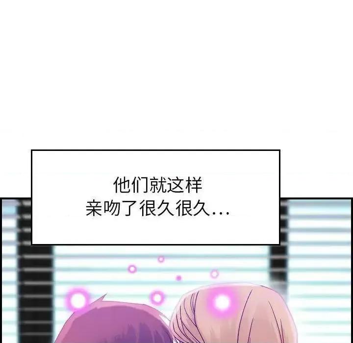 贪婪烈火 贪婪烈火-第7章 第21页
