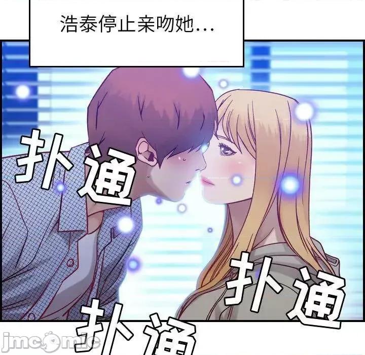 贪婪烈火 贪婪烈火-第7章 第25页