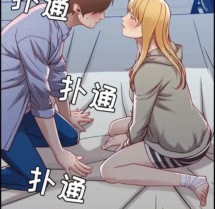 贪婪烈火 贪婪烈火-第7章 第27页