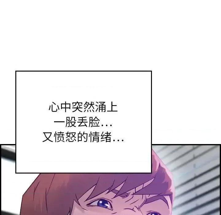 贪婪烈火 贪婪烈火-第7章 第33页