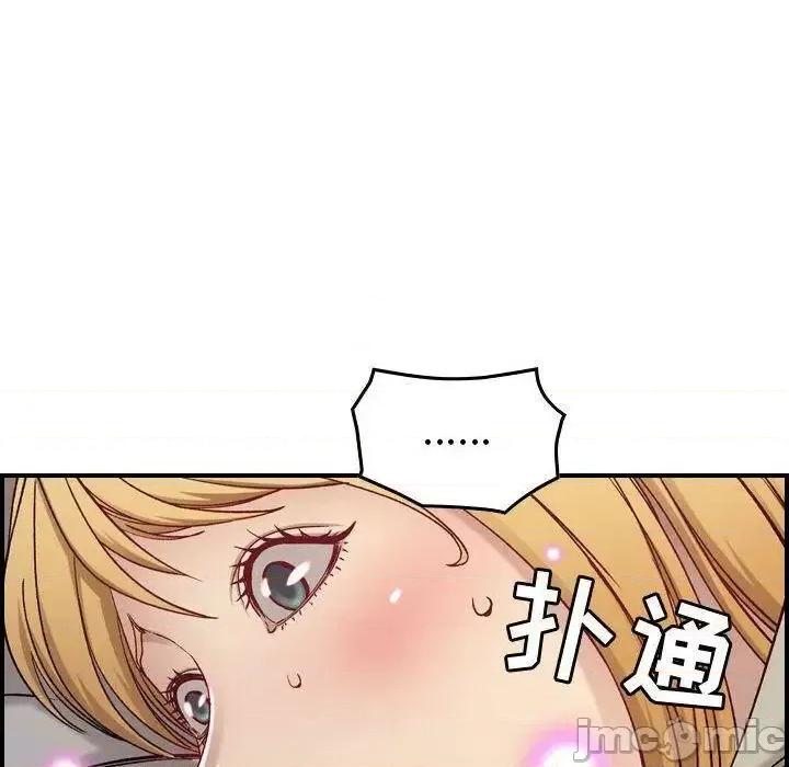 贪婪烈火 贪婪烈火-第7章 第50页
