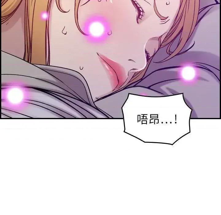 贪婪烈火 贪婪烈火-第7章 第54页
