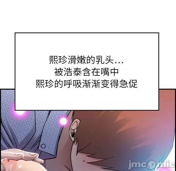 贪婪烈火 贪婪烈火-第7章 第55页
