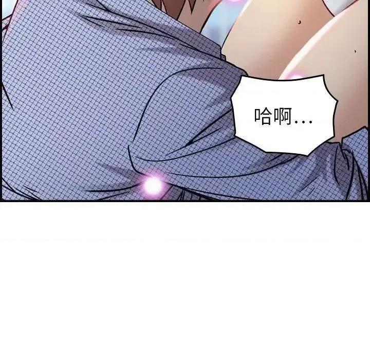 贪婪烈火 贪婪烈火-第7章 第59页