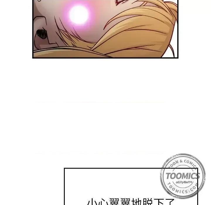 贪婪烈火 贪婪烈火-第7章 第61页