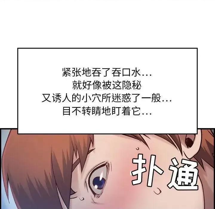 贪婪烈火 贪婪烈火-第7章 第69页