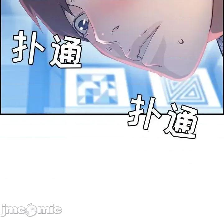 贪婪烈火 贪婪烈火-第7章 第70页
