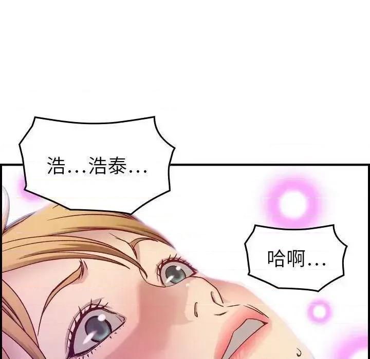 贪婪烈火 贪婪烈火-第7章 第71页