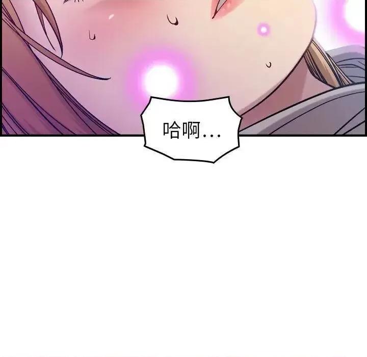 贪婪烈火 贪婪烈火-第7章 第72页