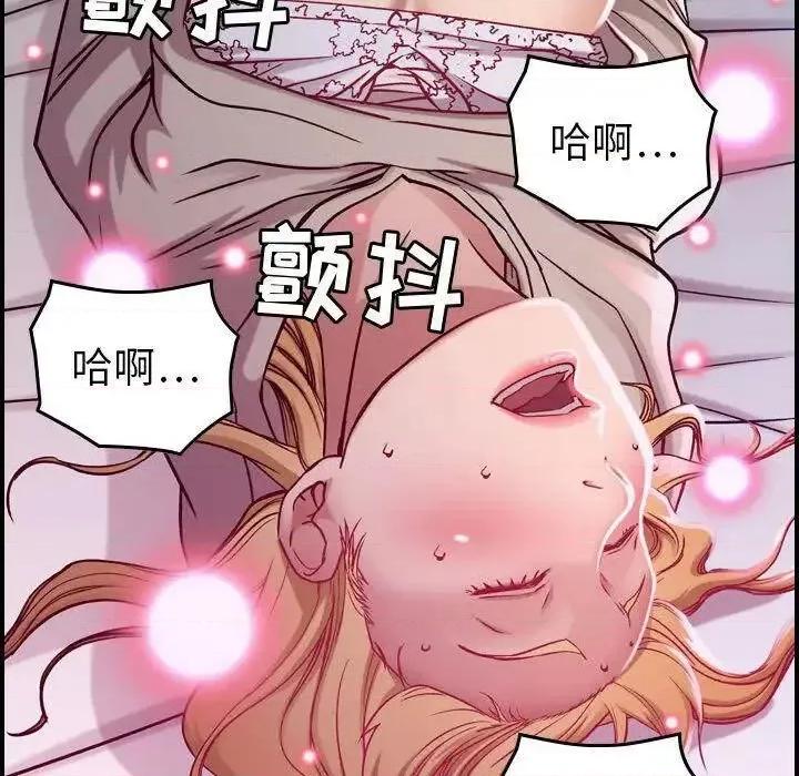 贪婪烈火 贪婪烈火-第7章 第82页