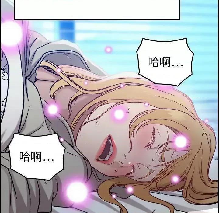 贪婪烈火 贪婪烈火-第7章 第84页
