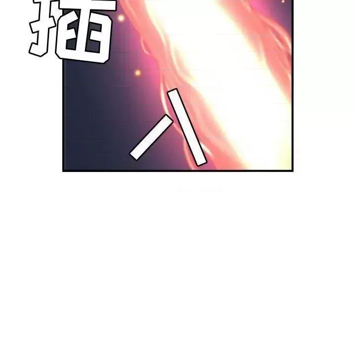 贪婪烈火 贪婪烈火-第7章 第96页