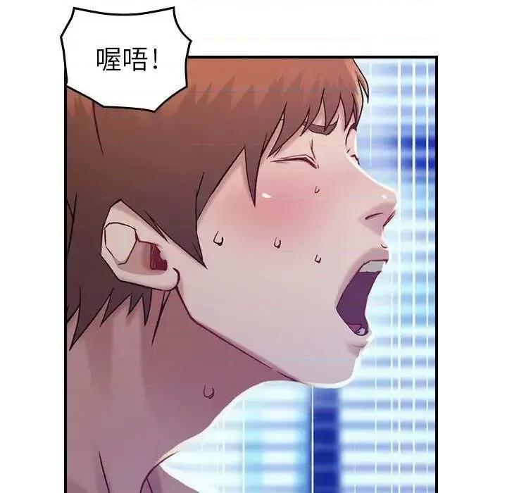 贪婪烈火 贪婪烈火-第7章 第97页