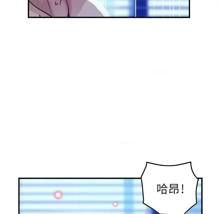 贪婪烈火 贪婪烈火-第7章 第98页