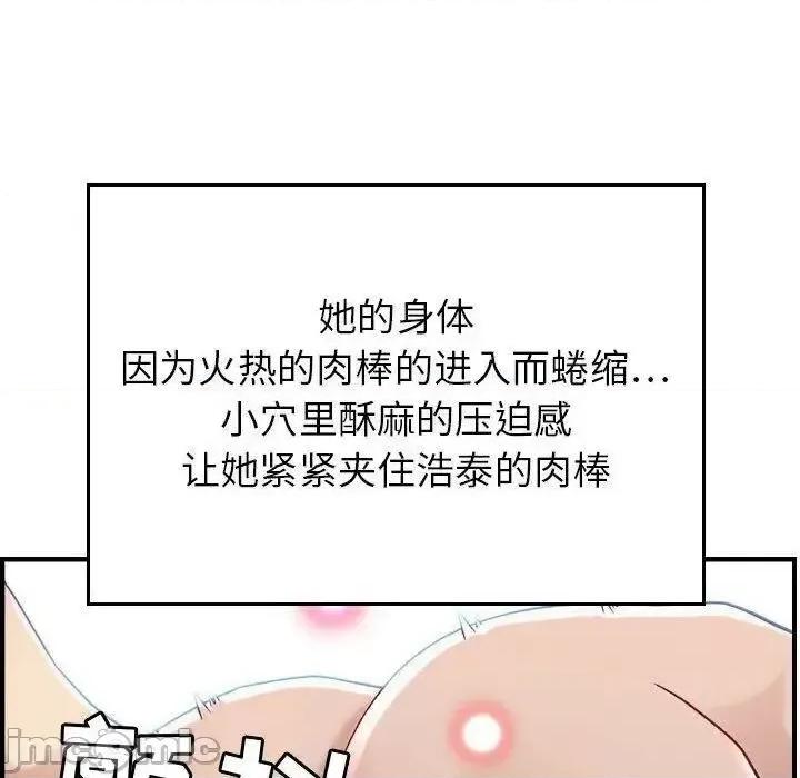 贪婪烈火 贪婪烈火-第7章 第100页