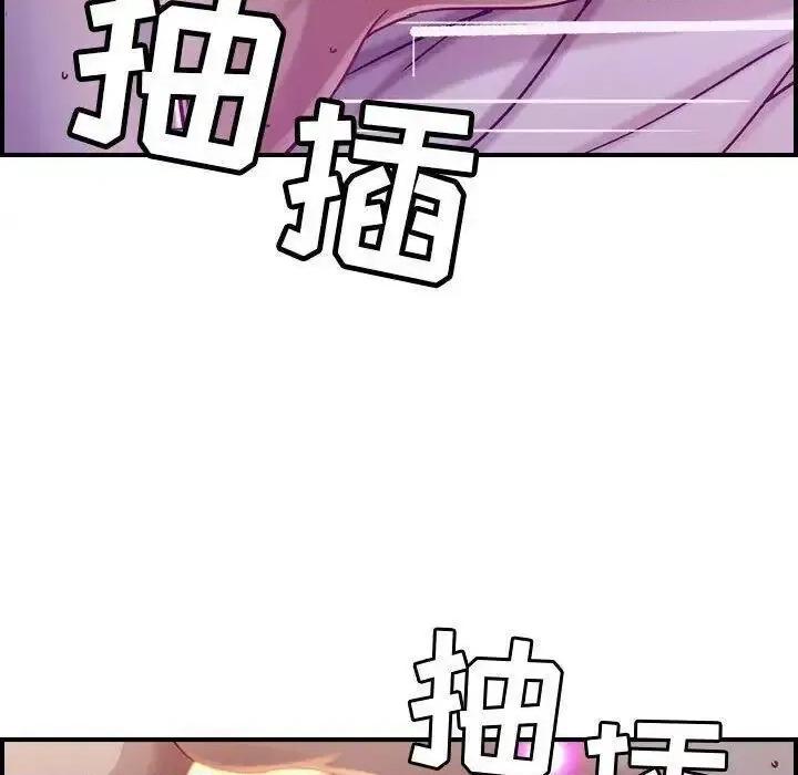 贪婪烈火 贪婪烈火-第7章 第108页
