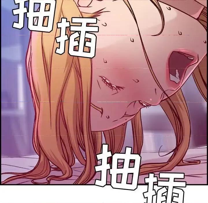 贪婪烈火 贪婪烈火-第7章 第111页
