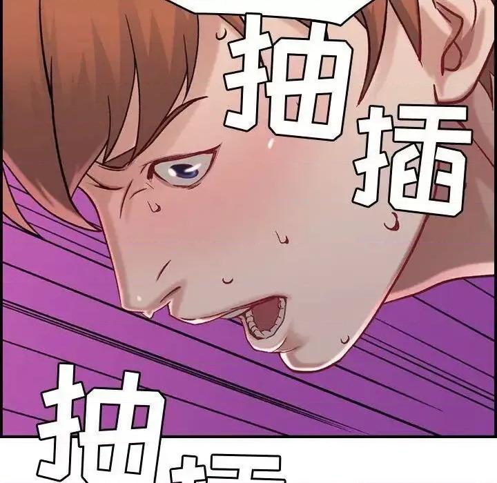贪婪烈火 贪婪烈火-第7章 第113页