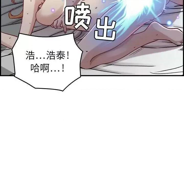 贪婪烈火 贪婪烈火-第7章 第116页