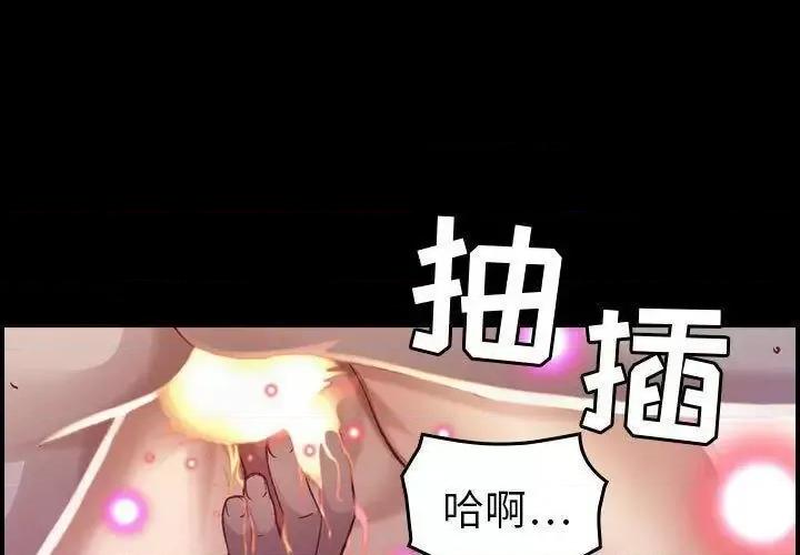 贪婪烈火 贪婪烈火-第8章 第1页