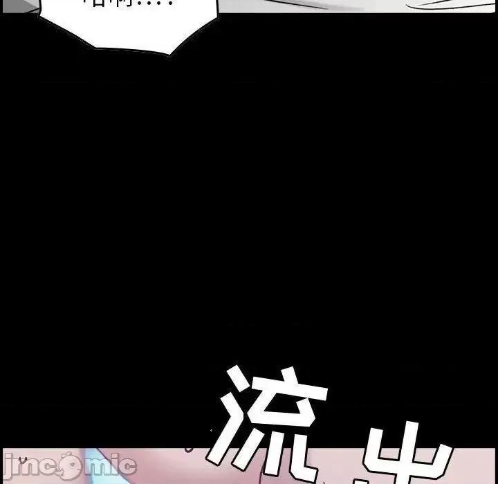 贪婪烈火 贪婪烈火-第8章 第10页