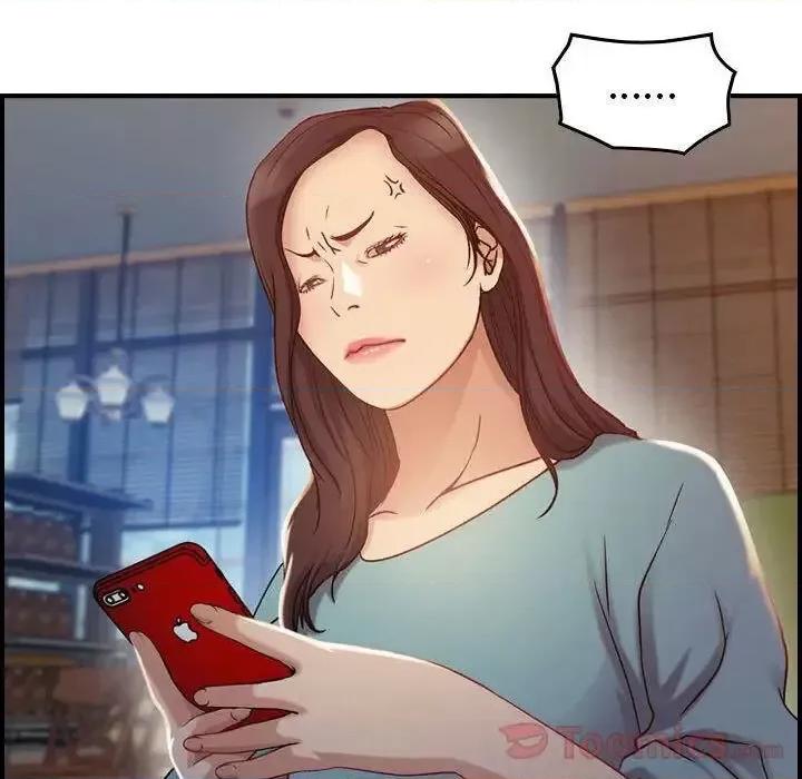 贪婪烈火 贪婪烈火-第8章 第21页